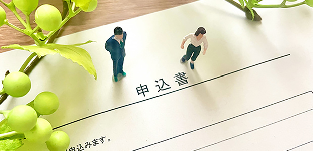 スムーズな切り替えを実現